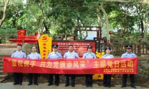 警税携手 共为党旗添风采