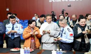 西藏出入境边防检查总站执法调查支队联合群众艺术馆开展端午节警民共建文化活动