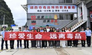 龙邦出入境边防检查站开展主题禁毒宣传活动 