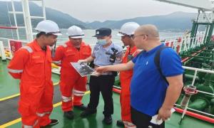 象山边检机关登轮开展12367服务平台宣传活动