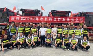 1万余台机器已就位，西安争分夺秒打好“三夏”攻坚战