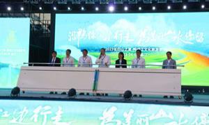 2023年长白山之夏“鸭绿江文化旅游季”大幕拉开