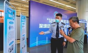 皇岗出入境边防检查站广泛宣传推介国家移民管理机构12367服务平台