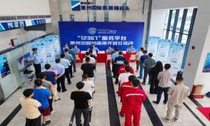 惠州出入境边防检查站开展12367服务平台座席开放日活动