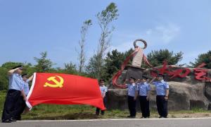 踏寻红色足迹 传承革命精神 ——三道沟边境派出所重走抗联路为党庆生