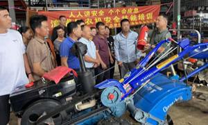 漳浦县农业农村局开展农机安全技能知识培训