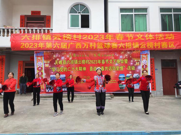 guangxi4.jpg