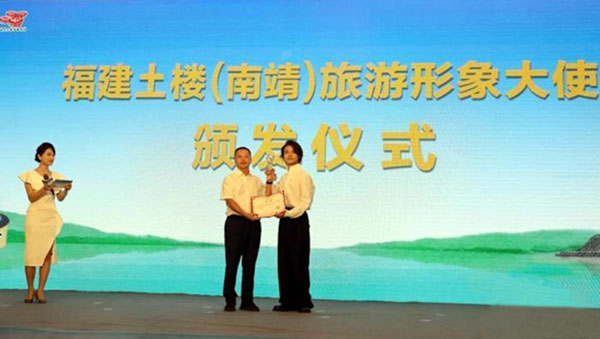 fujian3.jpg