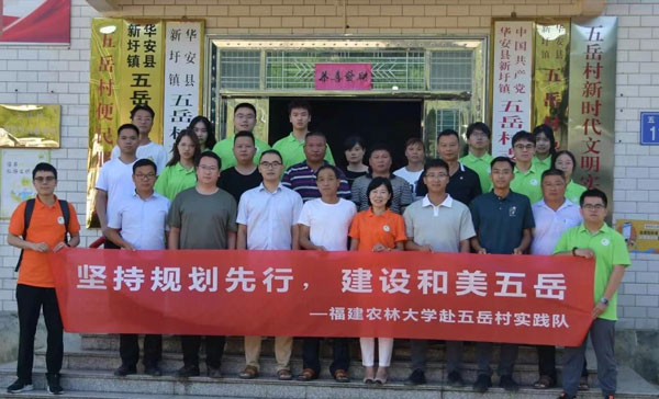 fujian3.jpg