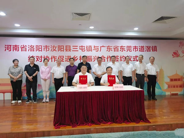 henan3.jpg