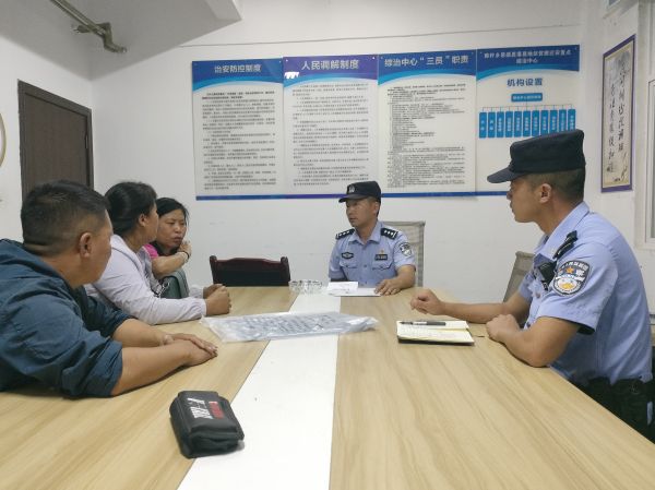 “和谐星”民警周后军（右一）开展矛盾纠纷调解.jpg