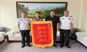 一面走了648公里的锦旗