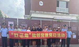 浑江边境管理大队联合七道江会议纪念馆开展主题党日活动