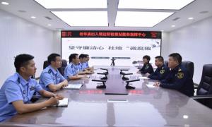 老爷庙出入境边防检查站与哈密海关共同开展党风廉政教育