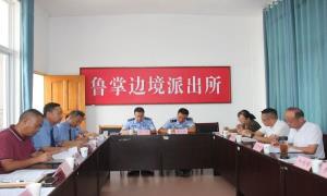 怒江州人大常委会调研组到鲁掌边境派出所调研行政执法工作
