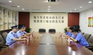 锦州出入境边防检查站开展党的二十大精神进港区、进基层、进企业宣讲活动