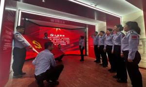 西藏出入境边防检查总站执法调查支队开展“七一”主题党日活动