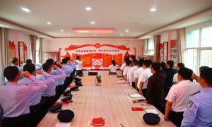 共话初心薪火传 担当使命建新功