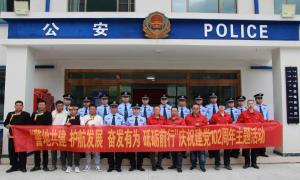 党建联建聚合力 经验交流促发展