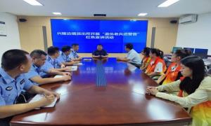 警地携手创和谐赓续血脉守初心