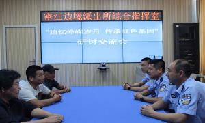 追忆峥嵘岁月传承红色基因