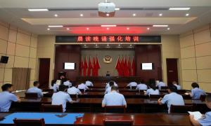 徐州出入境边防检查站开展英语听说能力强化培训活动