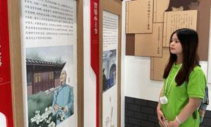 传承红色精神 绽放时代光芒
