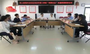 向上边境派出所五措并举促融合提升基层治理水平