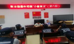 “小崔夜校”第六期开讲啦