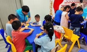 暑假公益托管进社区：“希望家园”成孩子乐园