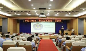 暑期应急救援课堂进警营