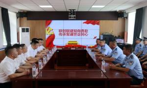 长白山清水河边境检查站与抚松县烟草专卖局（分公司）开展主题党日活动