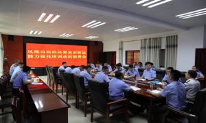 凤凰出入境边防检查站强化培训英语听说能力