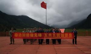 这场联合主题党日活动，让“党味”更浓