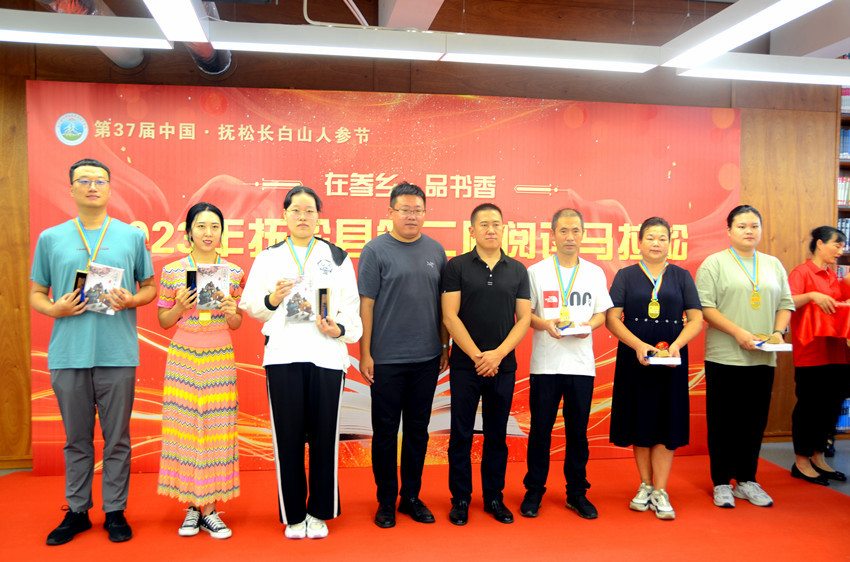 fusong4.jpg