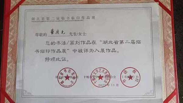 zhongyan2.jpg