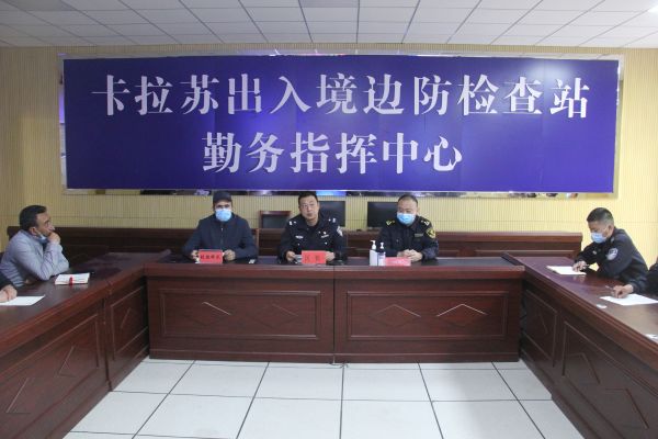 与口岸联检单位召开座谈会.jpg 与口岸联检单位召开座谈会.jpg