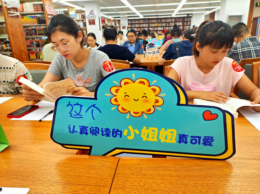 fusong1.jpg