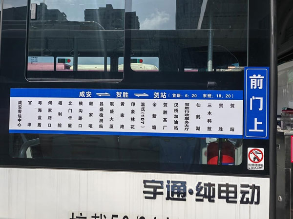 xian3.jpg