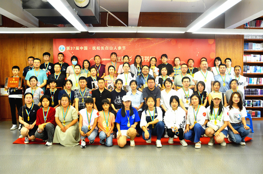 fusong5.jpg