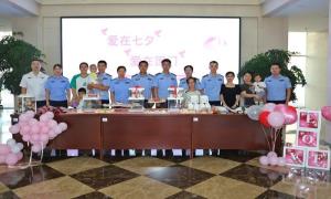 黄骅出入境边防检查站开展“爱在七夕 爱在国门”主题活动