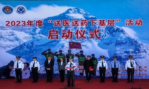 国家移民管理局2023年度“送医送药下基层”活动启动仪式在西藏日喀则隆重举行
