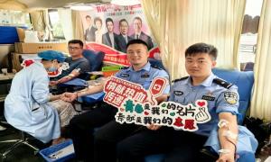 高温天气血库吃紧警民携手奉献热血