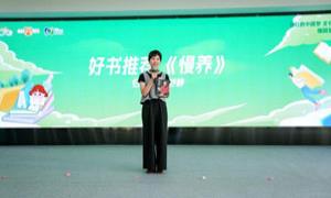 第十三届江苏书展锡山分展场阅读节活动火热举行