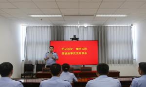 黄骅出入境边防检查站开展“铭记历史 缅怀先烈”主题党日活动