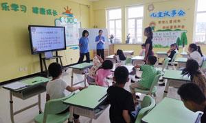 松江河镇：多彩公益课堂 丰富暑期生活