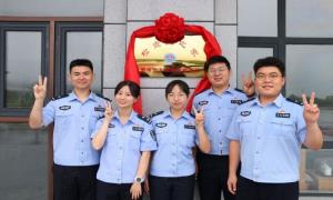 珲春星级“检查员之家”正式启用