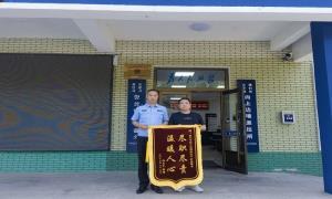 织好警地融合“一张网” 兜住服务群众“大小事”