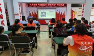 警地联动话“反诈” 守护群众钱袋子