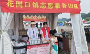 花园口镇：志愿服务护航2023松花江音乐节